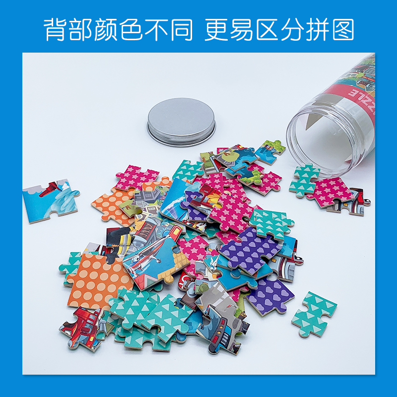 1000片紙質(zhì)拼圖