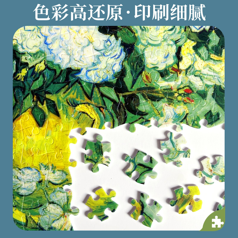 四合一梵高新主圖6.jpg
