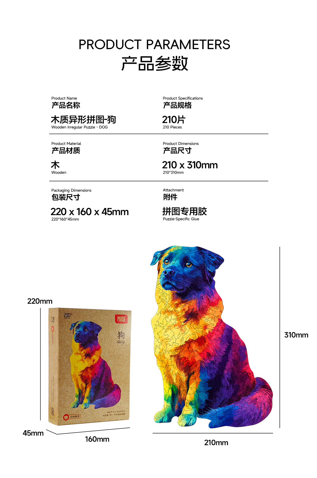 彩虹狗詳情2_09.jpg