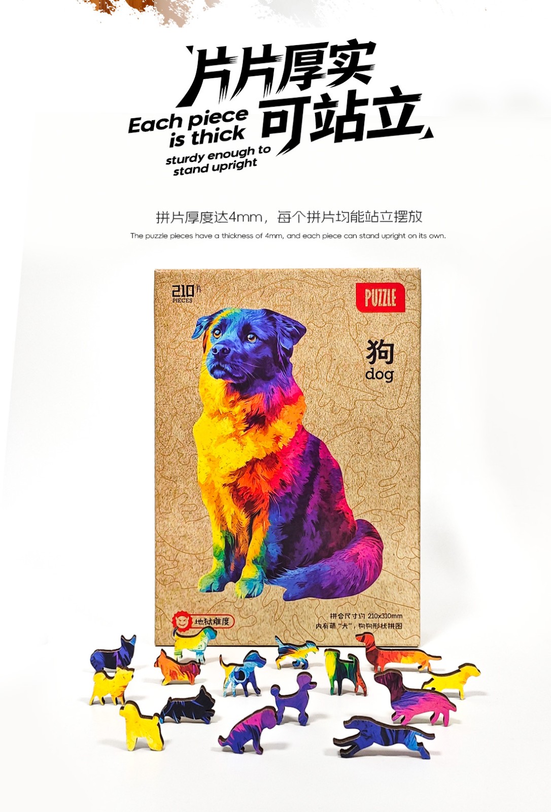 彩虹狗詳情2_04.jpg